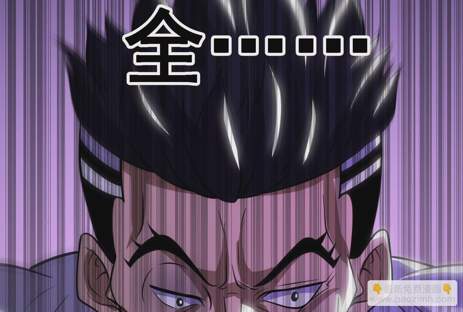 古神遊戲 - 第13話 你不想被蜘蛛妹看上吧(1/3) - 1